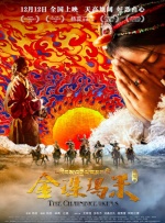 笔记本相机怎么开启